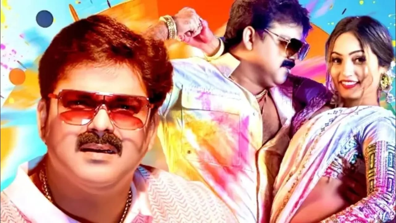 Pawan Singh Latest Holi Song