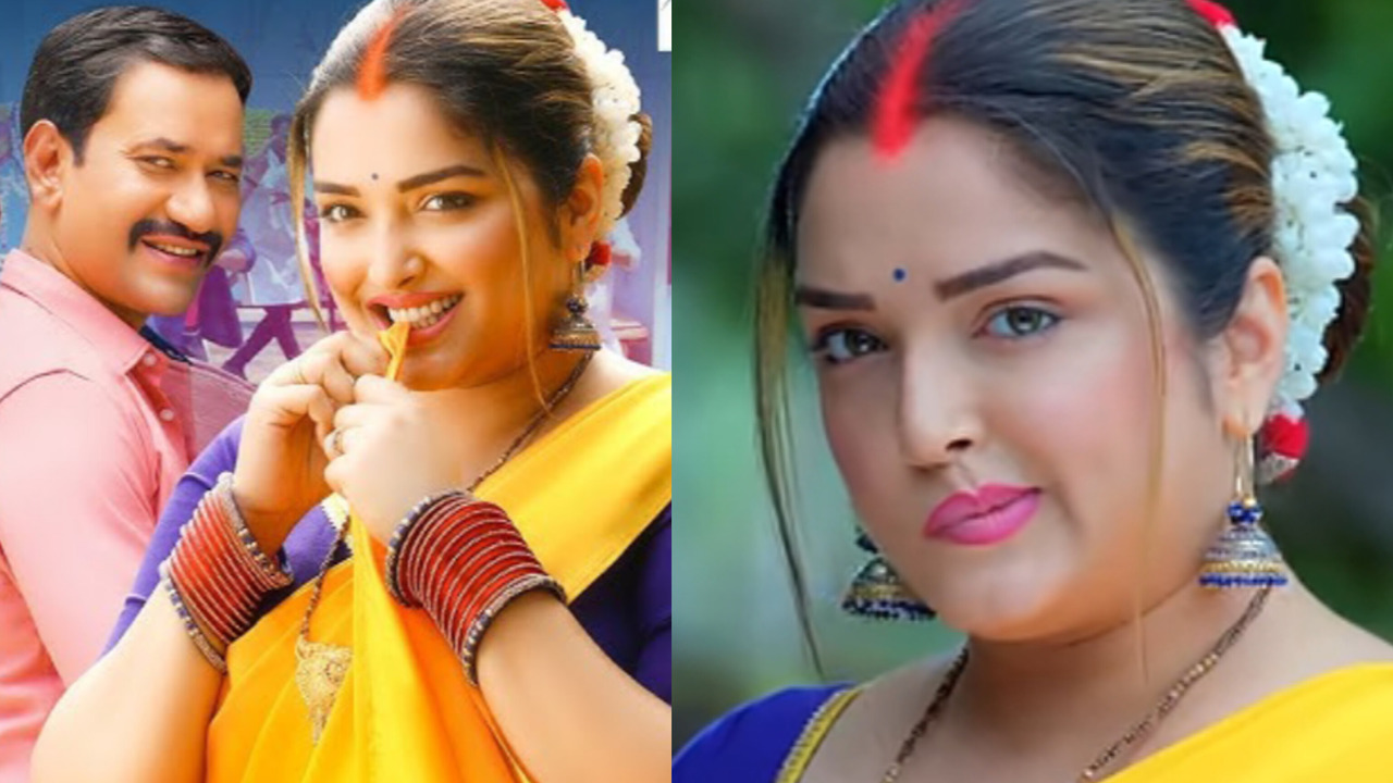 Bhojpuri Song