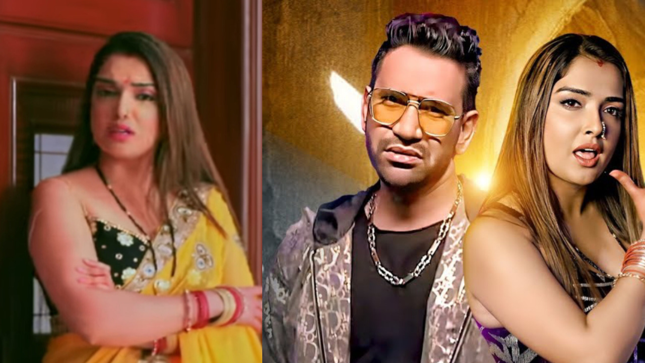 Bhojpuri Song