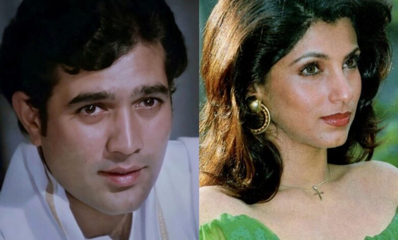 Rajesh Khanna And Dimple Kapadia